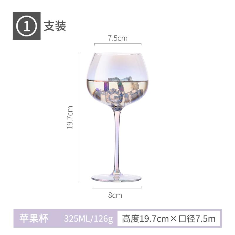 Colorful Crystal Glass Goblet Red Wine Glass Cup Champagne Glass Set Home Premium Wine Glass Crystal Rainbow Glass