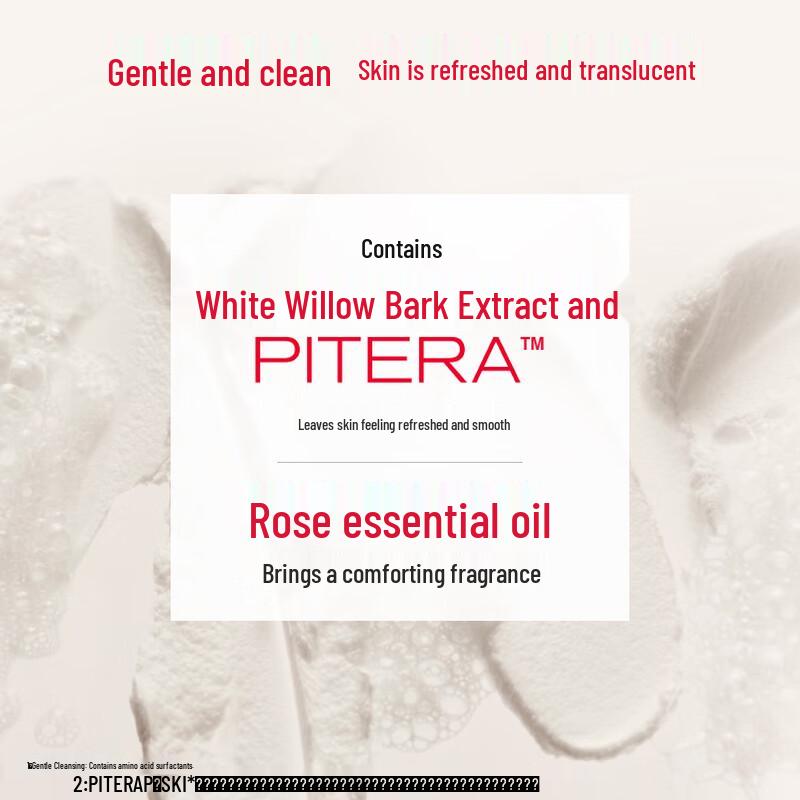 SK-II Facial Cleansers & Cleansing Oil