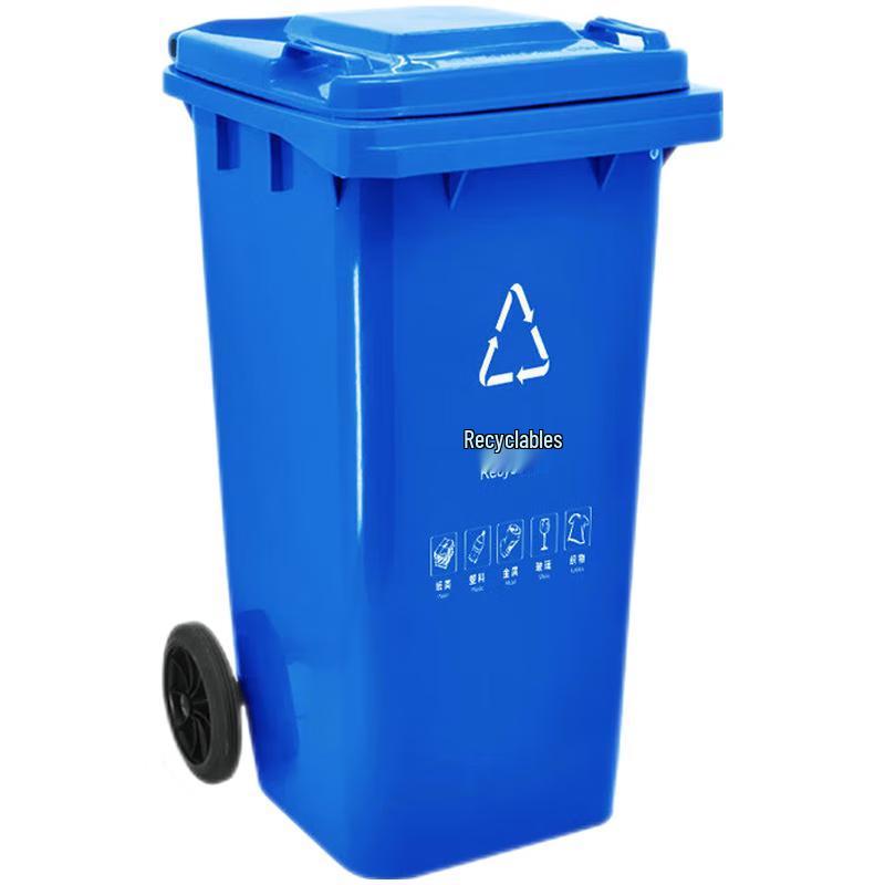 Ji Youshi 240L Square Plastic Swing Lid Waste Sorting Bin