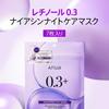Anua Retinol 0.3 Niacin Night Care Mask Pack  7 Sheets  Moisture Pores Texture
