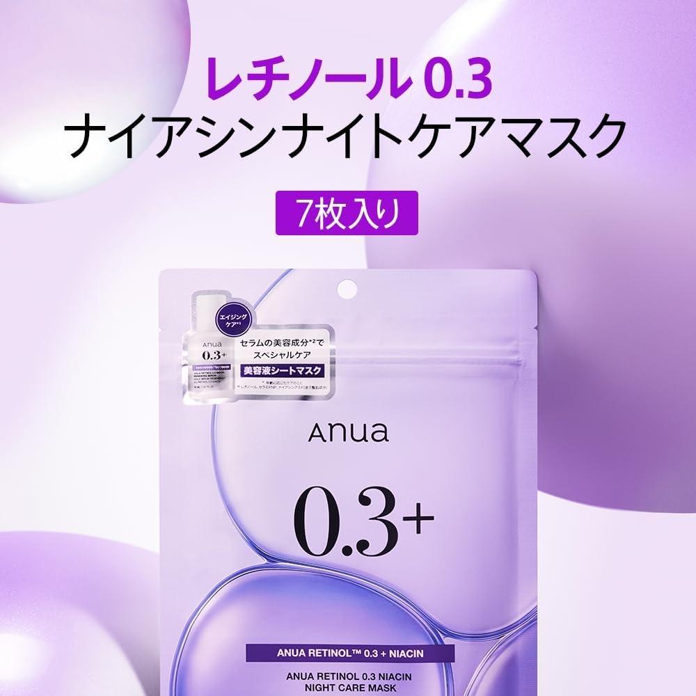 Anua Retinol 0.3 Niacin Night Care Mask Pack  7 Sheets  Moisture Pores Texture