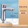 TLXT Slim Waist Black Brushed 304 Stainless Steel Basin Faucet