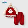 Youqi Baby Winter Fleece-Lined Two-Piece Set