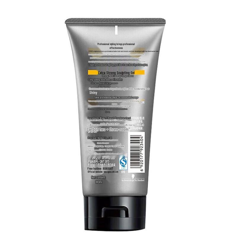 Syoss Men's Extreme Hold Styling Spray Gel