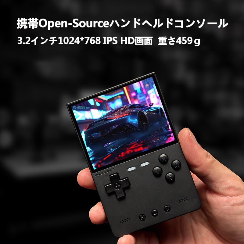 Trimui Brick Retro Handheld Gaming Console A133plus Open Source Linux System 3.2-inch IPS Screen RGB Backlight 64GB 3000mAh High Capacity Black