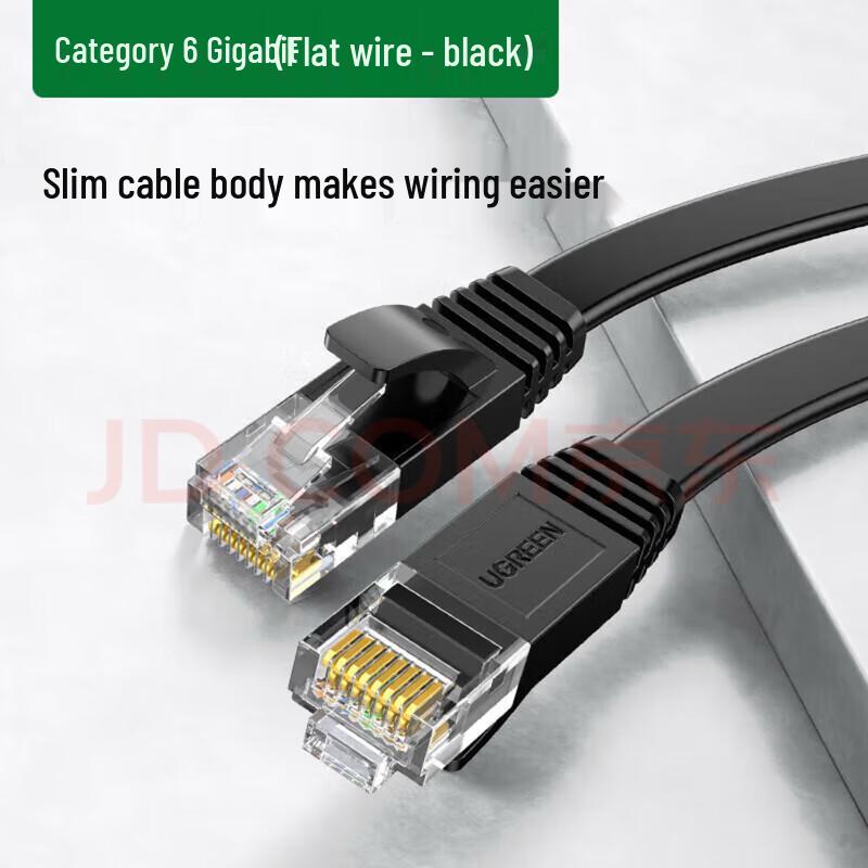 

UGREEN CAT6 Flat Ethernet Cable