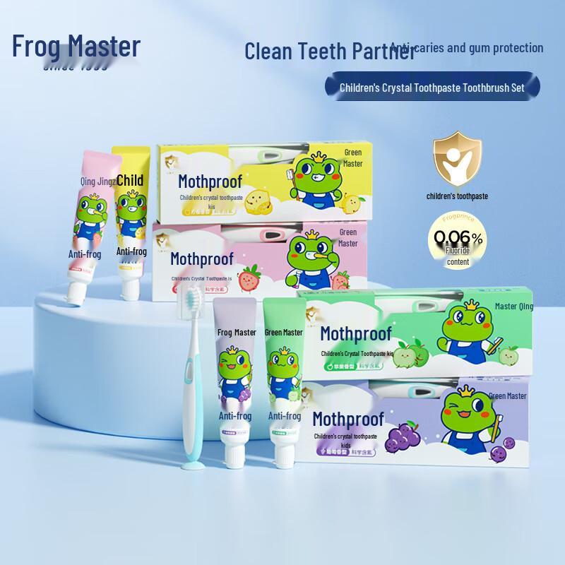Frog Prince Kids Dental Care Set