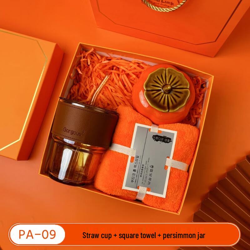 Summer Cooling Gift Set