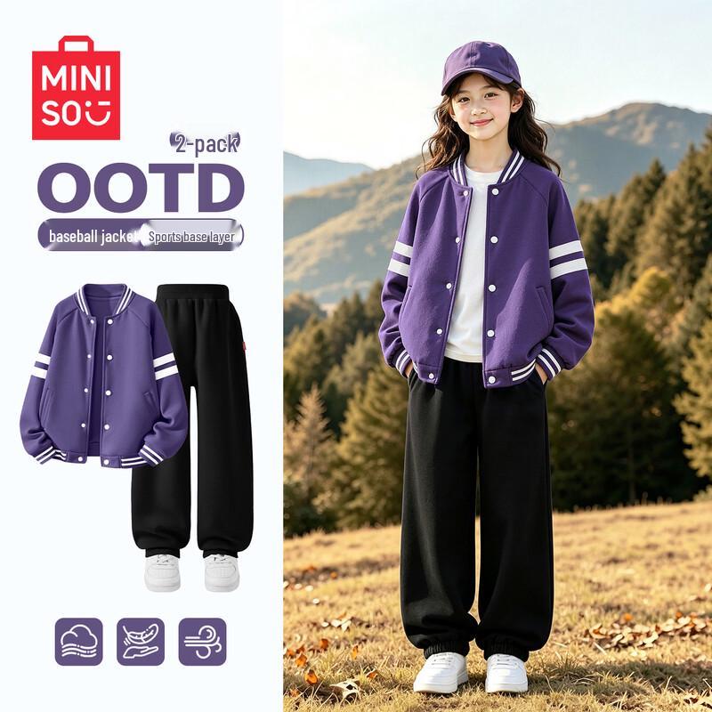 MINISO Trendiges lässiges Herbst-Sportswear-Set für Kinder