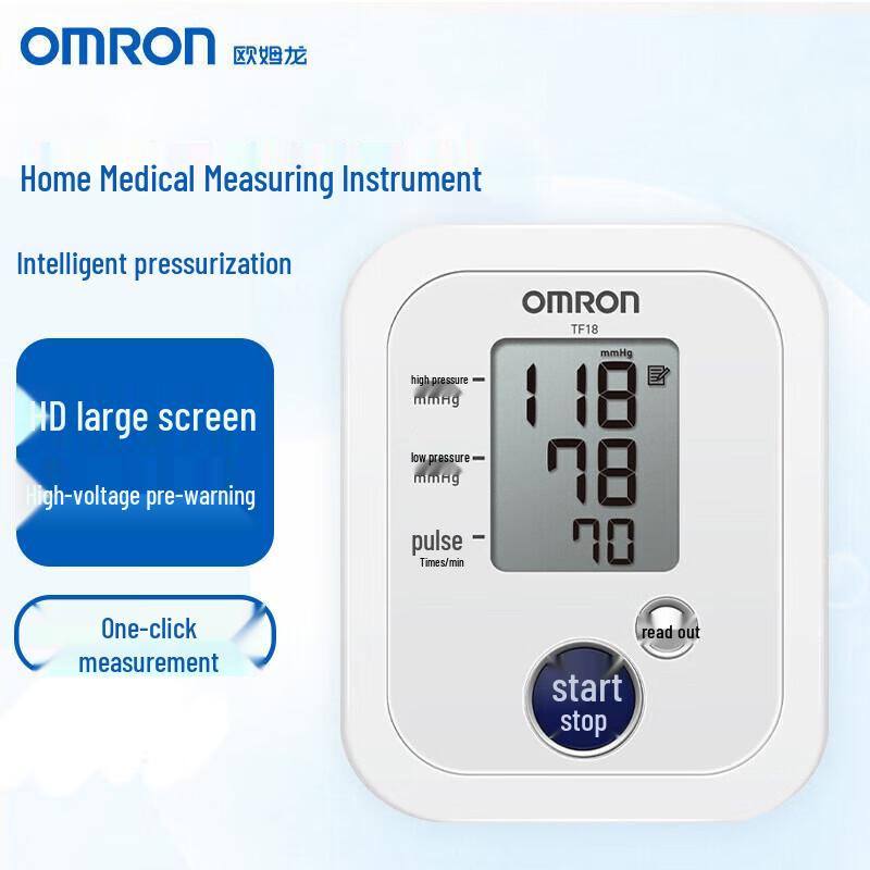 OMRON TF18 Upper Arm Electronic Blood Pressure Monitor