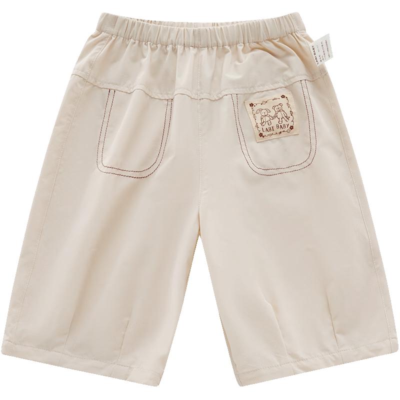 Labby Girls  Loose Casual Capri Pants 80