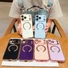 Applicable To iPhone17Promax Electroplating Side Double Love Mobile Phone Case Apple 16 Magnetic Suction 15 Anti-drop Protective Case