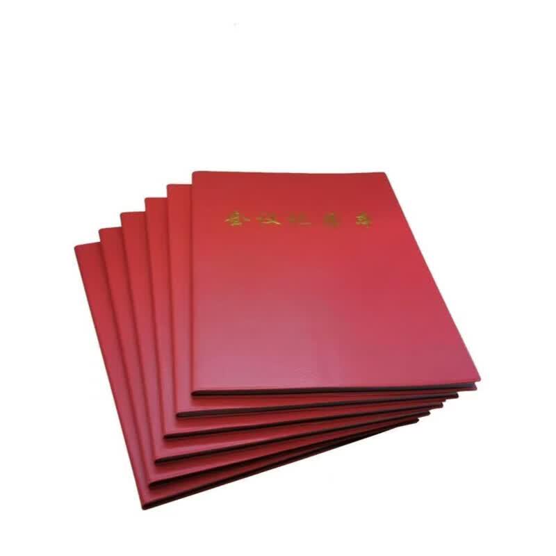 ChengLong 16K Red Leather Meeting Notebook (5-Pack)