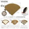 CELABE Coffee Filter Case Camping Cotton Canvas Paraffin Processed with Dividers Waterproof Large Capacity (Coyote)