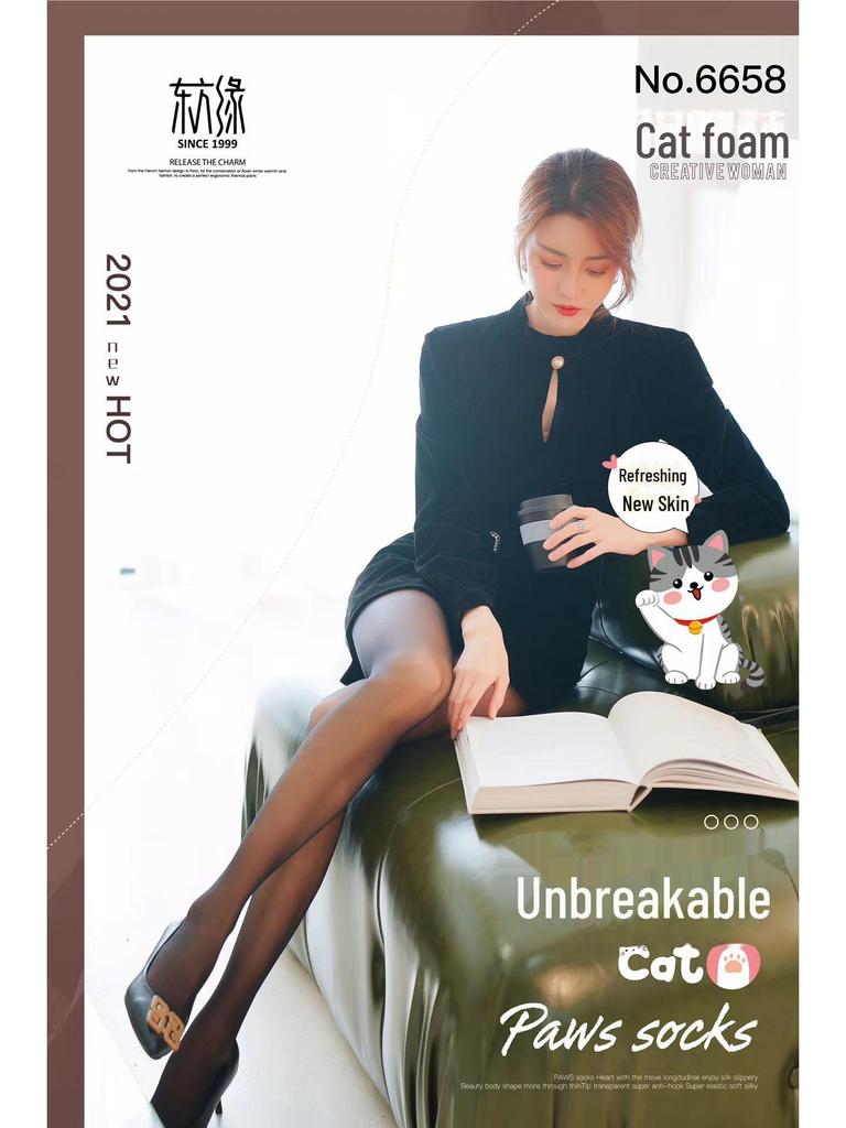 2024 Spring/Summer Ultra-thin Cat Paw Invisible Pantyhose - No Slip, Durable, Customizable Length