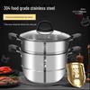 Zhang Xiaoquan Royal Chef 304 SS 3-Layer Steamer Pot