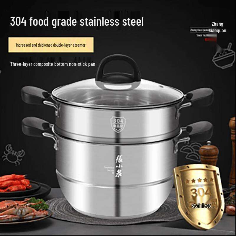 Zhang Xiaoquan Royal Chef 304 SS 3-Layer Steamer Pot