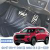 OKAYOHINN Dedicated Brake and Accelerator Pedal Covers for Honda WRV DG5 Safe Fits Interior Aluminum Alloy and Model 2024 Includes Installation
