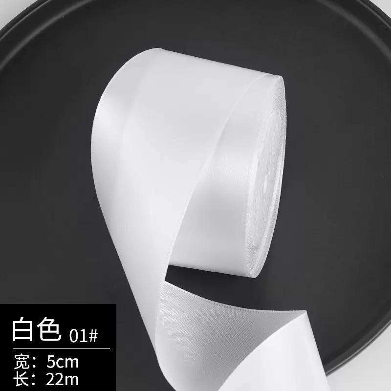 25yards/Roll High quality Satin Ribbons For Crafts Bow Handmade Gift Wrapping Christmas Wedding Decorative Ribbon wide 50mm