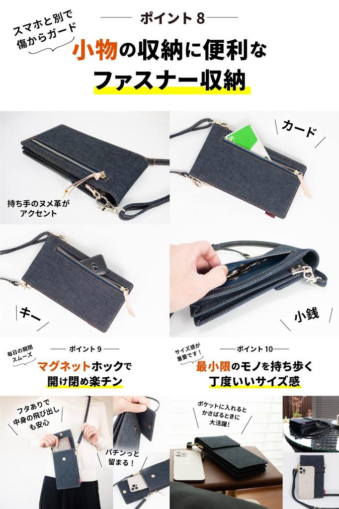 Smartphone Pouch for Women Made with Proud Denim Wallet Smartphone Shoulder Bag Indigo Blue [Need Network] - Japan's - Pouch, Crossbody, -