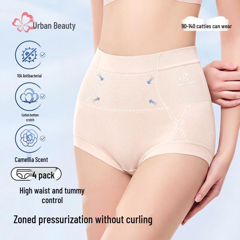 Women's High-Waist Cotton Antibacterial Tummy Control Briefs 4-Pack