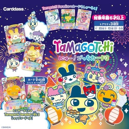 Bandai Tamagotchi Gotchi Card Series 3 Booster Box (20 Packs) JPAN
