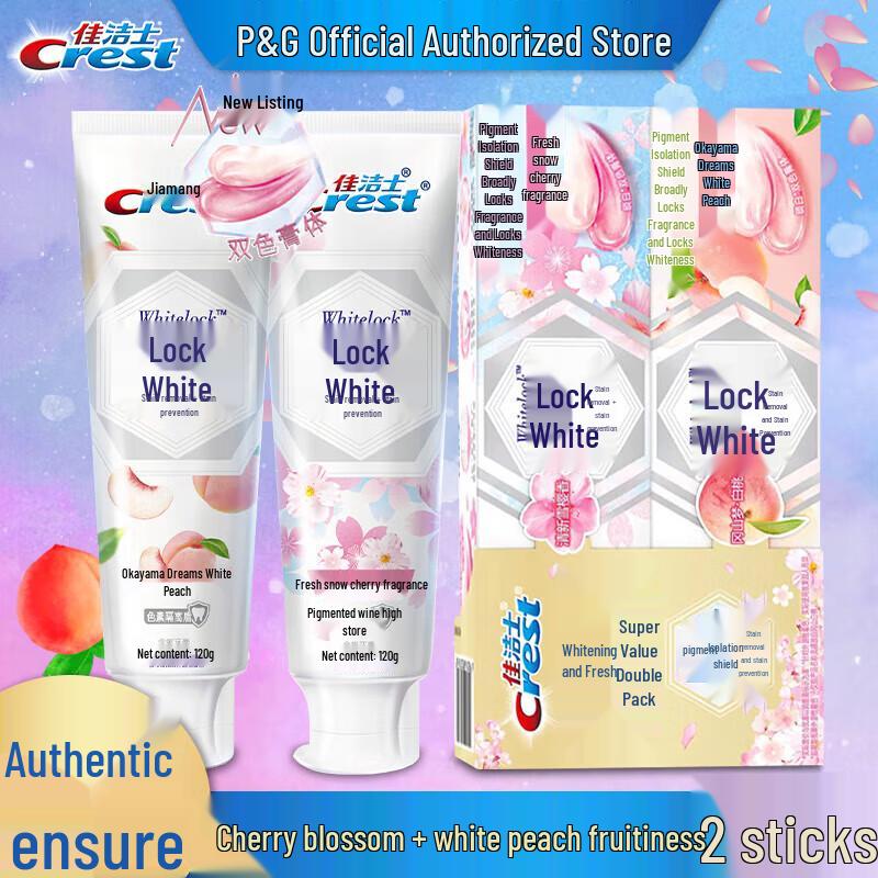 

Crest Dual Color Whitening Toothpaste