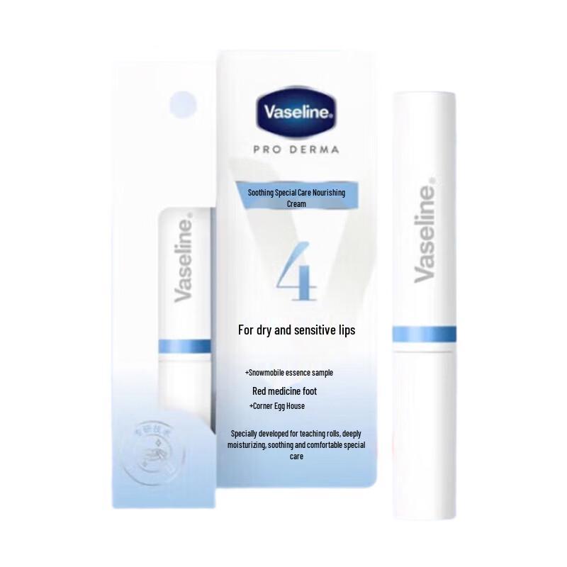 Vaseline Soothing Care Lip Balm