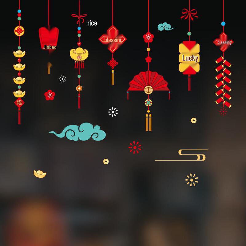 Junshi 2026 Chinese New Year Static Cling Window Decals