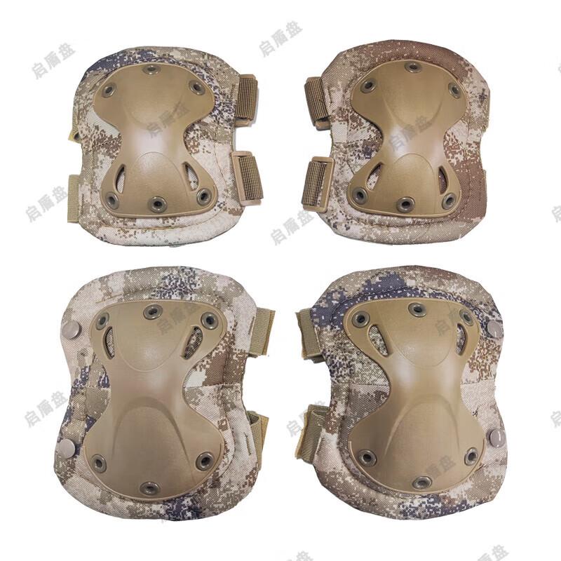Qidun Transformer Tactical Knee & Elbow Pad Set