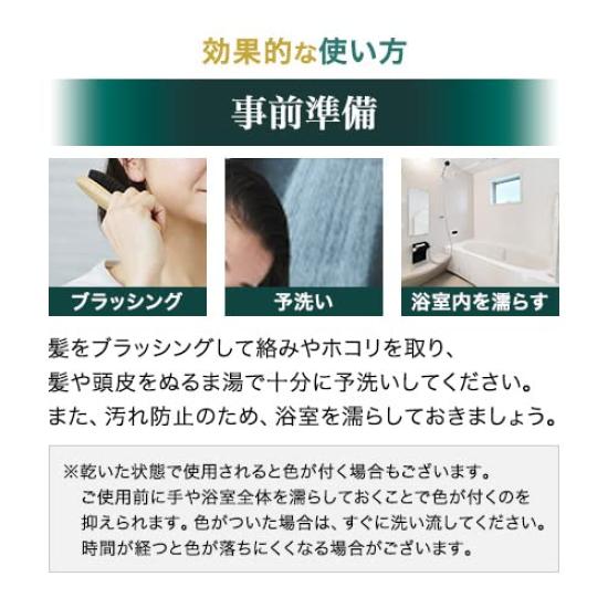 Wellbest Black Hair Treatment Gray Hair Scalp Care Damage Repair Lilyju Treatment (for / 250g) Women's (Color Treatment) (Keratin/Silicone-Free)