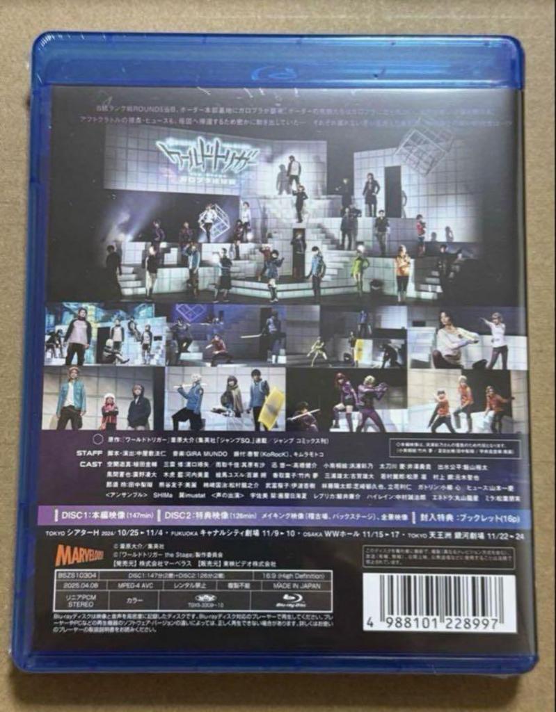 [USED] "World Trigger the Stage" Galopula Intercept Edition Blu-ray