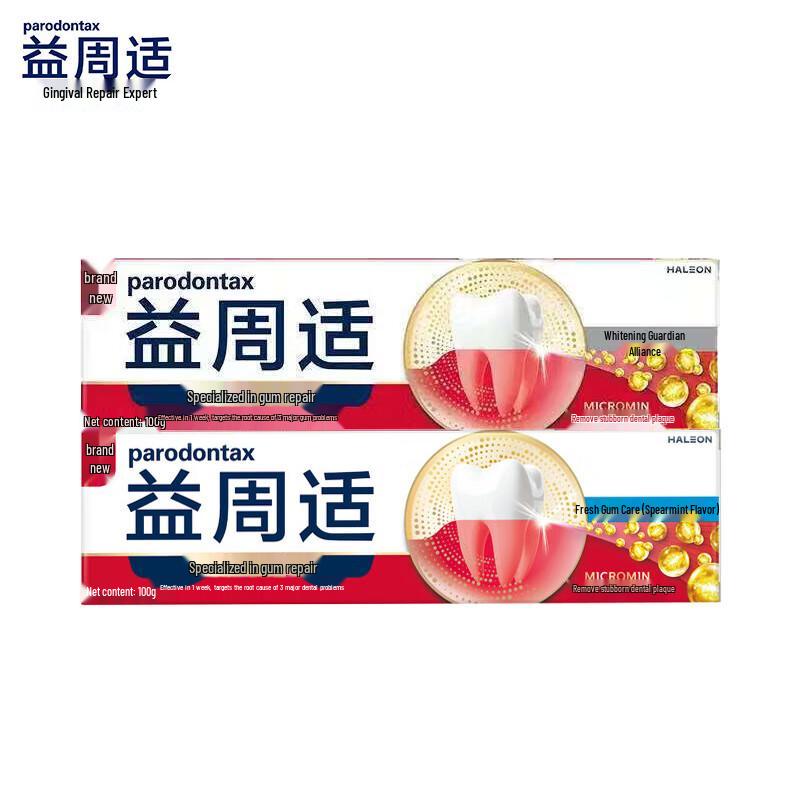 

Parodontax Gum Repair Toothpaste Twin Pack