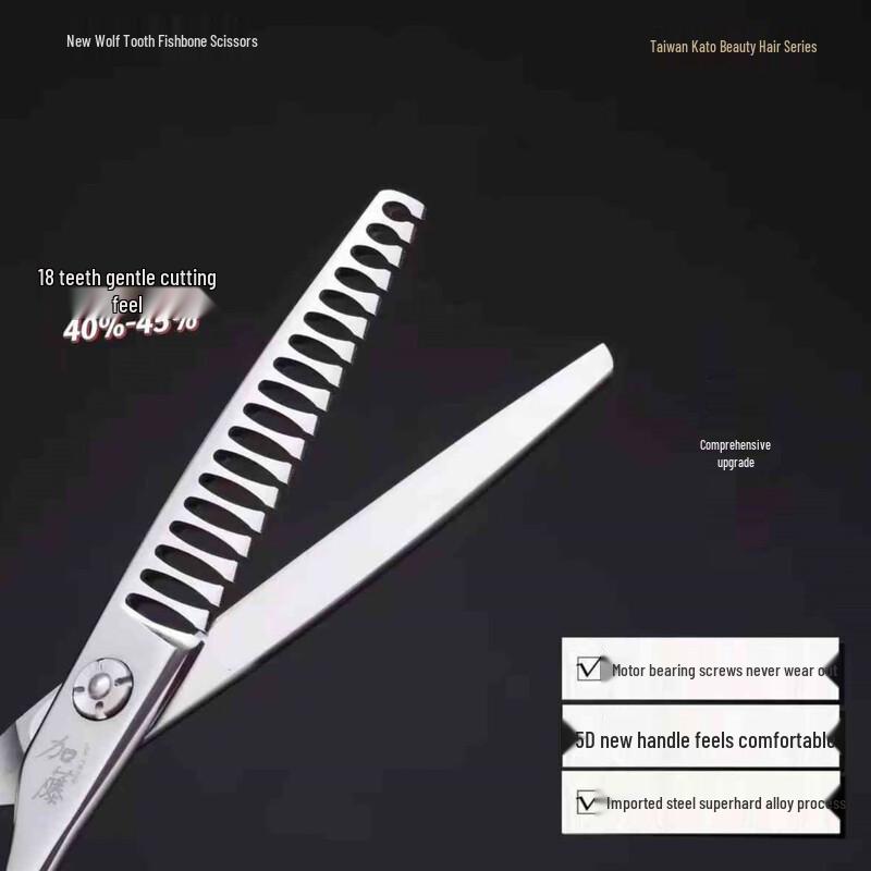 Xiaobu Senlin Professional Hair Texturizing Shears