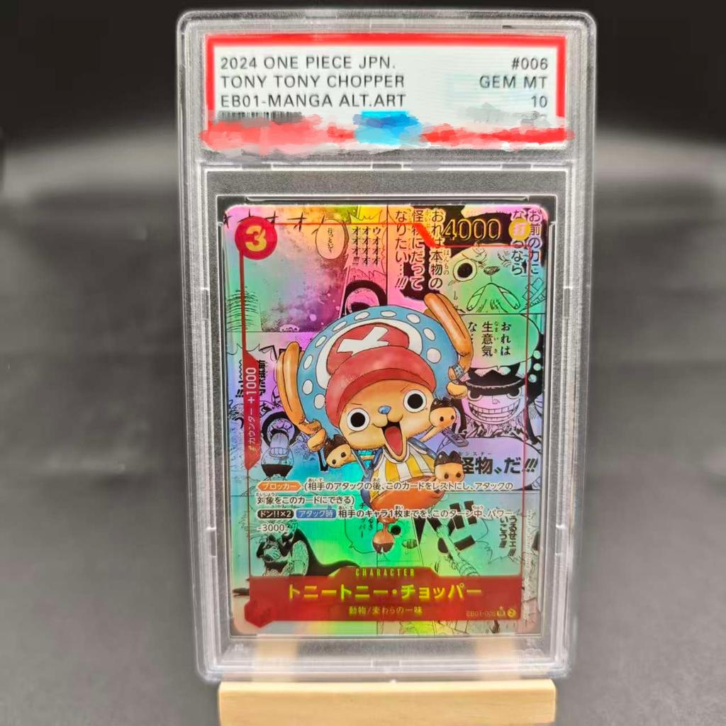 Diy Psa10 2025 ONE PIECE OP11 JPMONKEY D.LUFFY 3. VÝROČÍ-ZLATÁ Sebeovládání Sběratelská Podpisová Obchodní Flash Karta Anime Dárek