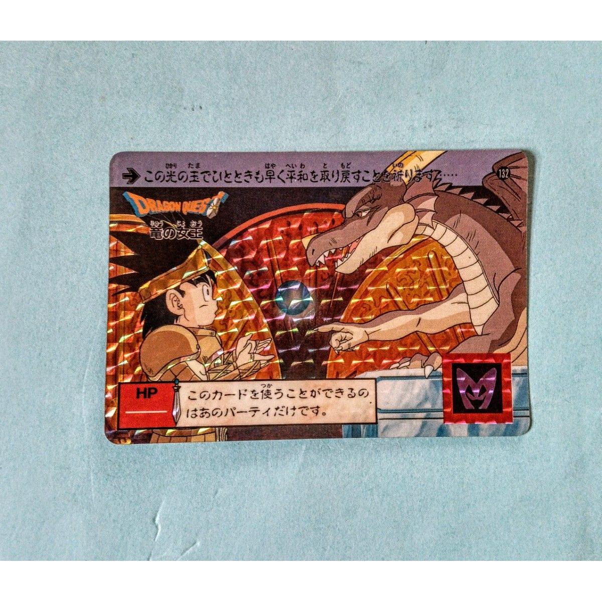 Б/у Dragon Quest Carddass Dragon Queen 132 Голограмма