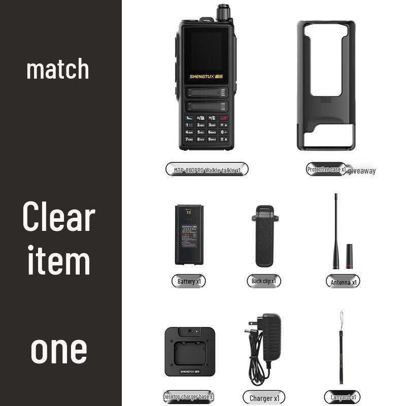 SHENGTUO MTP-860Pro Dual-Mode Two-Way Radio (CN version)