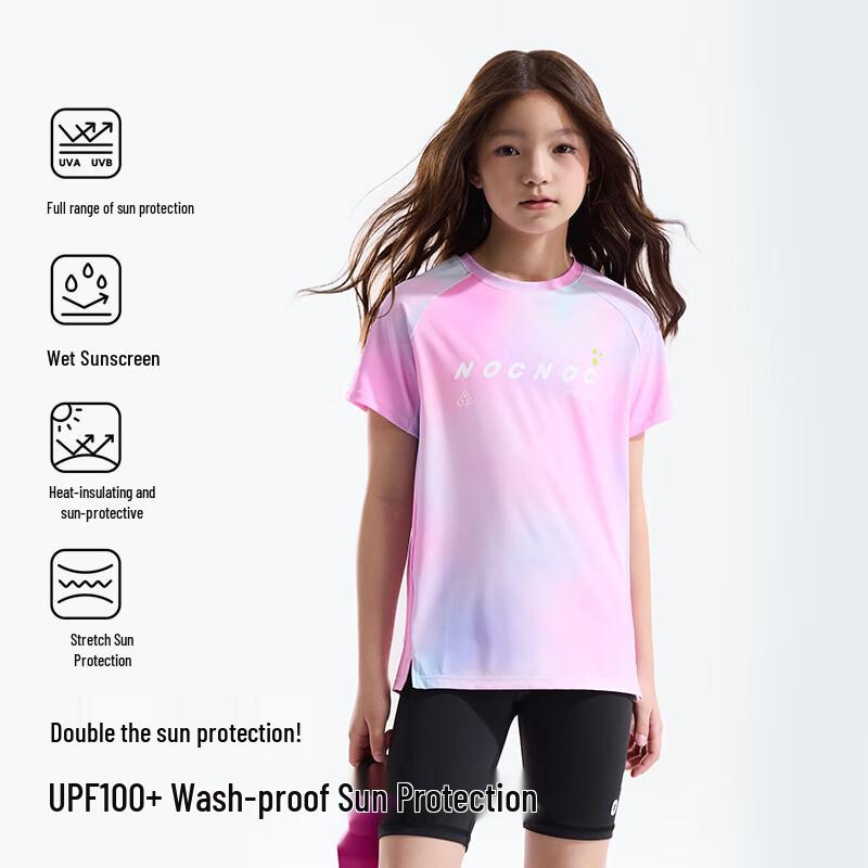 Happy Nocnoc Kids' Ice Cream Cooling Quick-Dry T-Shirt