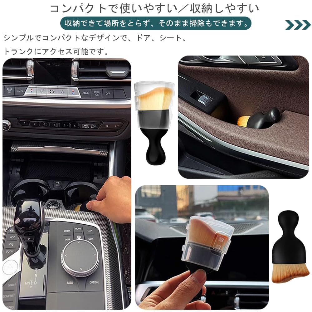 HGTP Interior Dust Brush, Car Detailing Brush, Interior Cleaning Brush, Gap Cleaning, Detailing, Soft,