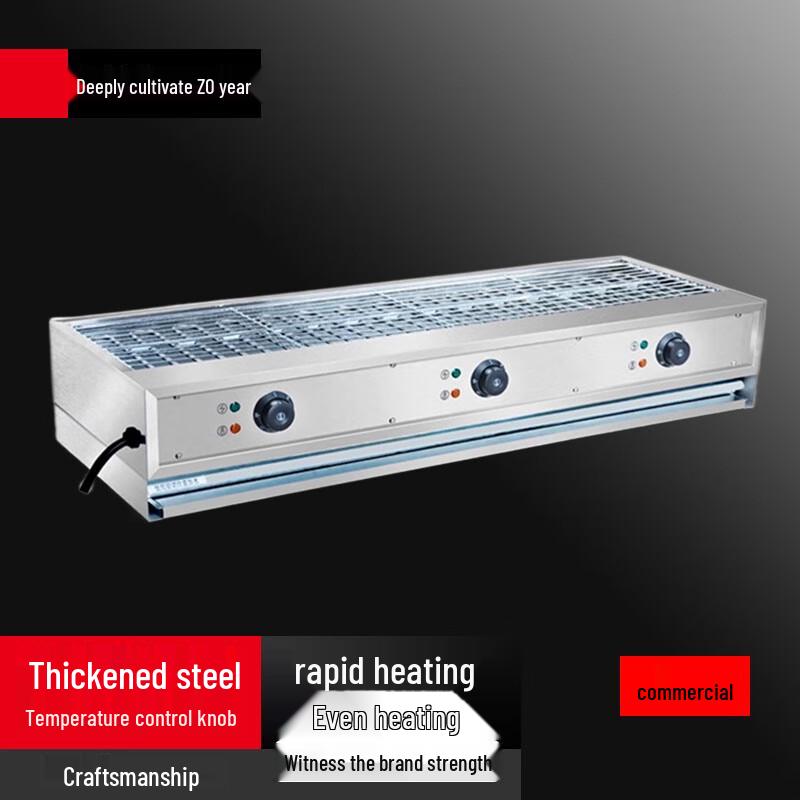 Commercial Electric Smokeless BBQ Grill