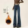 Autumn/Winter 2025 High-Waist Fluffy Drape Wide-Leg Pants for Women