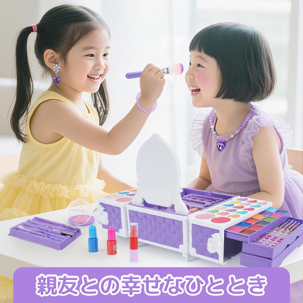 Dreamon Makeup Set for Makeup Elementary School Kids Gift for Elementary School Ages Christmas Gift Girls, Box, Toy, Cosmetics, Dresser, Girls, 6, 7,