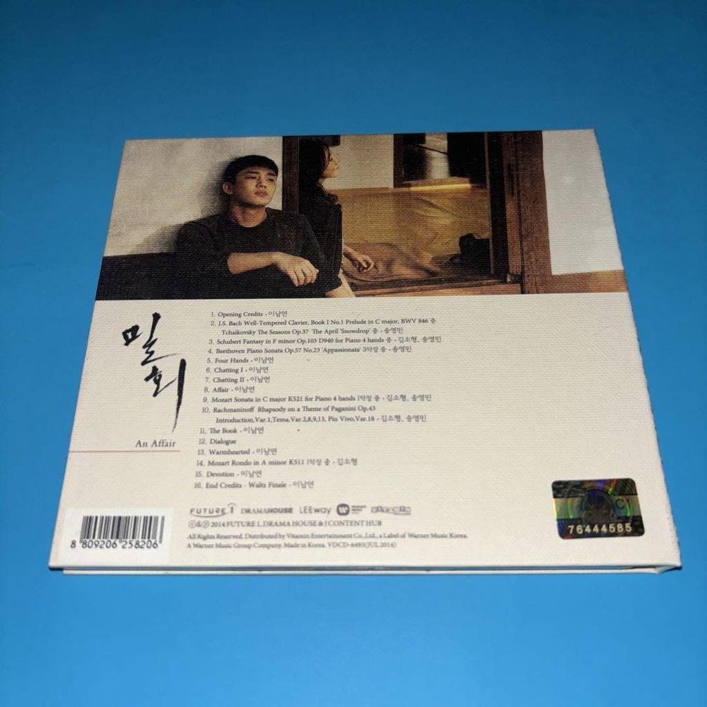 [USED] Korean drama "Secret Affair" Original Soundtrack