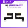 LUBAN Front Camera Repair Accessories Front Camera Repair Cable Repair Suitable for IPhone 13/14/15/16 and 17 PM AIR Cameras