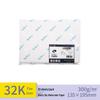 Rubens Starry Sky Watercolor Paper 300g Fine Grain - Perfect for DIY & Children's Art Projects