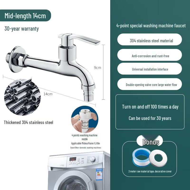 ZISIZ 304 Stainless Steel Single Cold Balcony Faucet