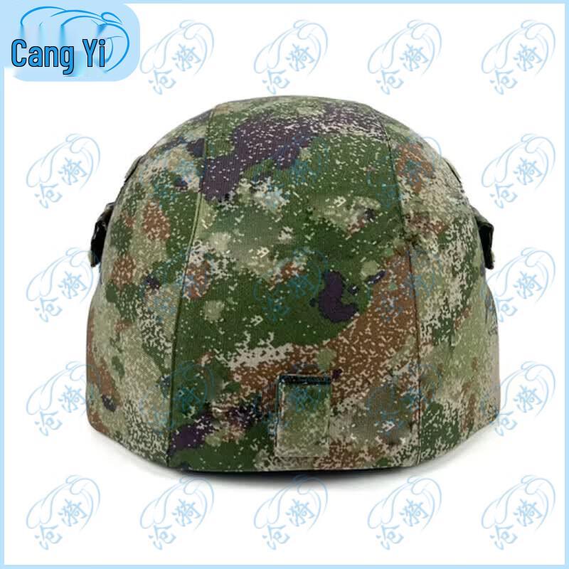 M19 Tactical Helmet Cover