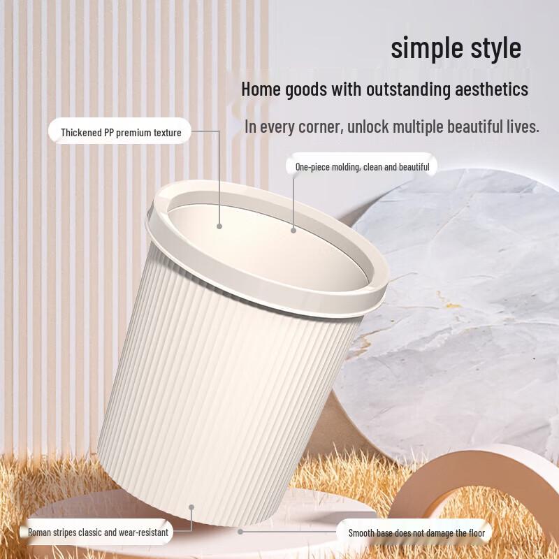 HUIHUADU 17L Large Brown Press Ring Trash Can