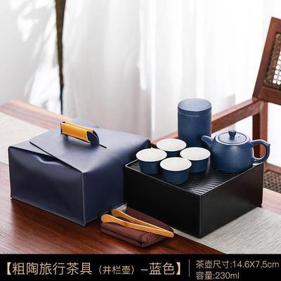 Coarse Pottery Travel Kung Fu Set Ceramic One Pot Four Cups Tray Tea Canister Portable Business Gift