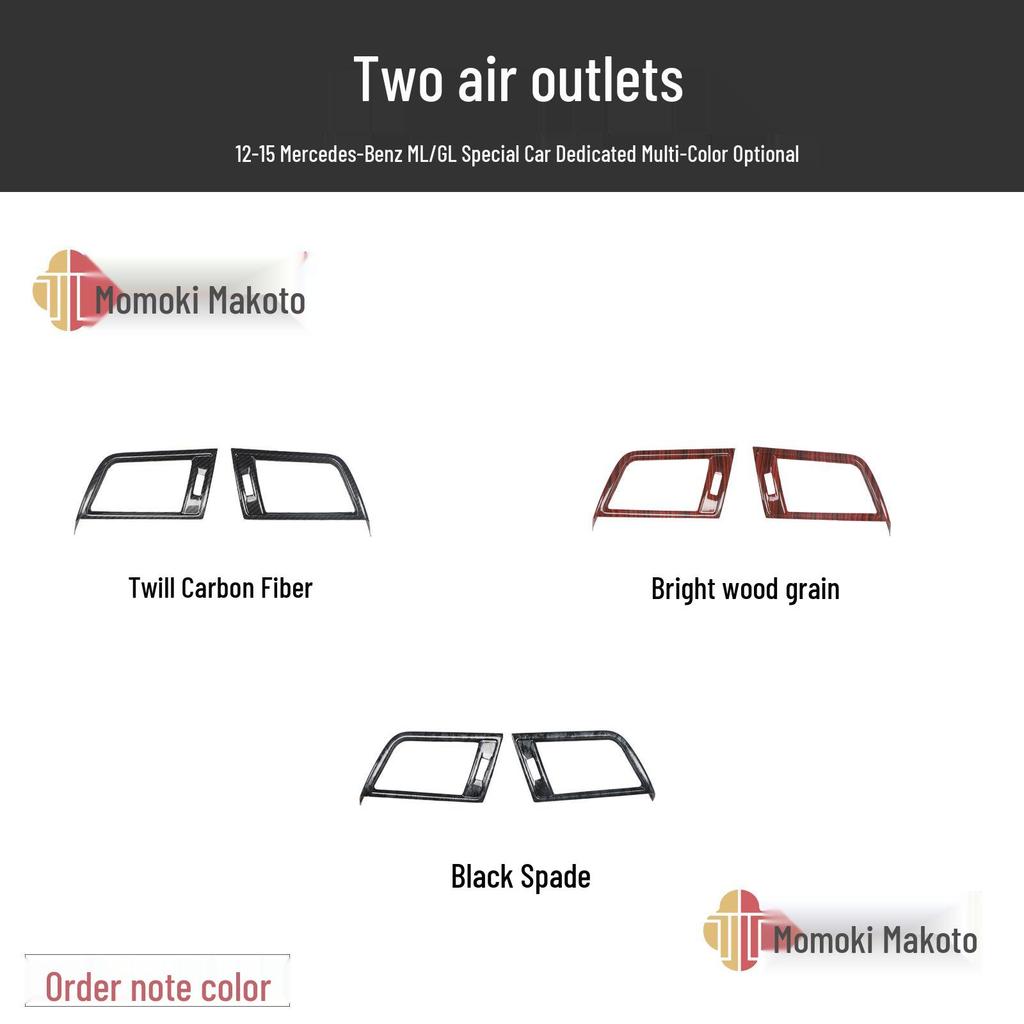 Carbon Fiber Interior Protective Sticker for 12-15 GL/ML300/350/400 with Modified Peach Wood Trim